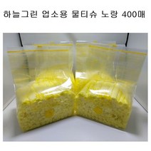 하늘그린덕용물티슈 노랑업소용일회용식당물수건400매 _ 76769PCS, 본상품선택