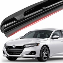 혼다 어코드 유로 와이퍼 실리콘 발수코팅 와이퍼와이퍼 하이브리드와이퍼 자동차와이퍼 윈드브러쉬 윈도우브러쉬 자동차용품 차량용품