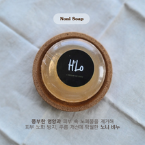 선물하기좋은 여드름 헬로 유기농 노니 천연비누 어성초 산양유 답례품 착한비누, [2개입_100g+100g], [05]산양유+산양유