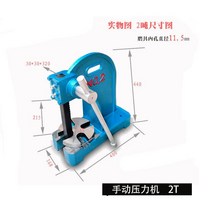 가죽공예 수동 프레스 세트 전문가 도구세트 공구 펀칭기, 2T