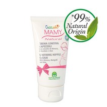 나뚜라하우스 수딩니플크림 50ml (유두보호크림) _[230118EA]