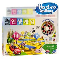 인생게임