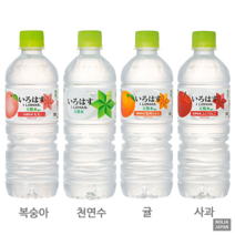 이로하스(I LOHAS)천연수/복숭아/천연수/귤맛/사과/복숭아/555ml/생수/음료/일본음료, 천연수