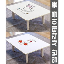 하이그로시 홈테이블 케릭터 일반 사각 증형 (700 X 480 mm), 배드래빗