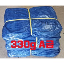 방수천막 천막제작 최고급지 330g A지 5.4Mx5.4M, 청색 최고급지 10Mx10M