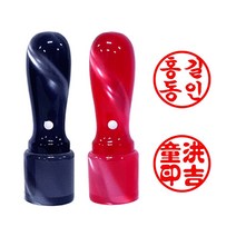 도장마트 인감도장 만들기 개인 사용 인감 인장, 01. 가옥천환5푼_갈색