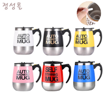 정성몰 딱 30초! 셀프 자동회전 오토 머그컵 1+1(마그네틱바 추가 배송) 건전지 원터치 스테인리스 방탄커피 자동 쉐이크, 옐로우, 블루