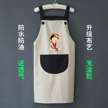 칼하트 작업용 앞치마 캔버스용 원피스 패션 크리 에이 티브 홈 주방 여름용