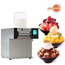 애프터눈 업소용 수냉식 눈꽃 빙수기 제빙기 500cc 우유 실타래 CIM-209WT i