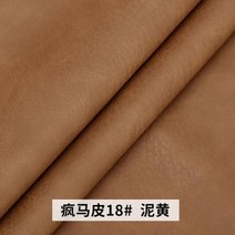 여주 패턴 인조 말 피부 가죽 원단 바느질용 합성 Pu DIY 가방 재료 수제 원단118437, 02 롤 20x120cm, 04 18