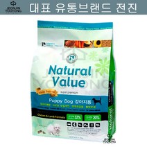 개사료 알러지용 1.5kg 퍼피 강아지영양사료 요크셔테리어 웰시코기