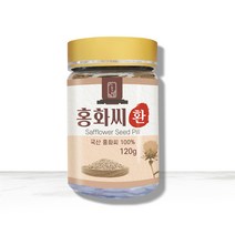 국산 홍화씨 100% 홍화씨 환, 홍화씨 환 2개