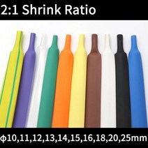 열 수축 튜브 직경 10mm 11mm 12mm 13mm 14mm 15mm 16mm 18mm 20mm 25mm 2:1 비율 폴리올레핀 절연 슬리브, 04 YELLOW _ 04 13mm x 1meter