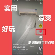 방향 가정용 송풍대 환풍구 방풍로 바람주머니 공장용 연결 에어컨 바람 비닐, 지금 테이프를 찍습니다.