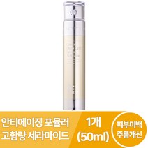 고순도 고함량 세라마이드 크림 피부장벽 주름 피부노화 개선 화장품 토니모리 마스크 사은품증정, 세라마이드 1개