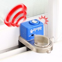 도어락 창문경보기 도둑방지 무선차임벨 소형 창문 발코니 방범벨, 슬라이락디럭스슬림(일반창문용)