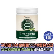 ED 구아검가수분해물 120g 난소화성말토덱스트린 유산균 식이섬유 분말 돼지감자추출분말