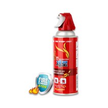 국가검정 합격인증받은 가정용소화기 스프레이소화기
