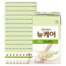 뉴케어 미니 구수한맛 96팩 150mL, 상세내용참조