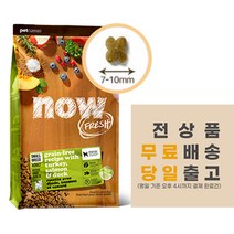 나우 어덜트 사료 그레인프리 2.72kg + 사은품 증정, 5.44kg, 뼈/관절강화