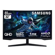 삼성전자 QHD 오디세이 G5 게이밍 모니터, 80cm, C32G54T