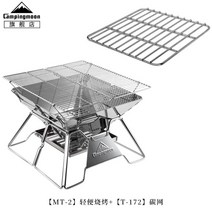 드럼통 바베큐 조립식화로대 야외그릴 스톤화로 화덕 굽기 테이블 야외 Keman 바베큐 스토브 휴대용 스테인레스 스틸 바베큐 그릴 접이식 바베큐 스토브 다기능 스토브 야외, MT-2+(스페어 카본 메쉬)
