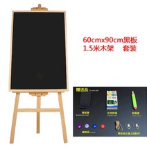 우드입간판 입구 도어사인 카페 가게 배너 이동식 스탠딩, 90x60 칠판 세트