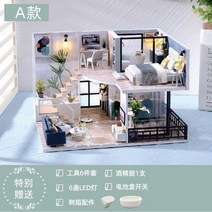 집들이 선물 미니어처 하우스 DIY 옥탑방어른이 베이직 만들기 제작도구 집 키트 돌하우, 해피 타임 A