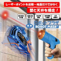 벽을 달리는 무선 제어 라디오 자동차 자동차 벽 천장 바닥 폭주 격주 실내 자동차 장난감 벽을 달리는 자동차 어린이 장난감 생일 선물 소년 소녀 생일 선물 초등학생 전기 RC 자동차 온로드 축하 선물 자동차