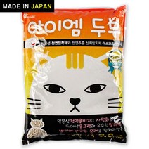 치즈태비 싼화장실모래 페르시안친칠라 버리기쉬운모래 냥냥이 개냥이 3kg, 상세페이지 참조