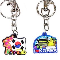 한국기념품 관광지 러버 열쇠고리(10개묶음) 외국인선물추천 전통공예품 전통기념품 유학생 교환학생 홈스테이선물 Korean traditional souvenirs, 1세트