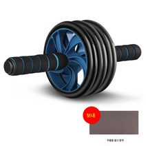 건복륜 복근륜 3륜 헬스기구 무음건복기 스포츠롤러 거륜, 색깔2