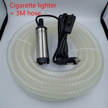 미션오일 자가오일교환기 오일교환펌프 엔진오일 12v 24v 펌핑 디젤 잠수정 전기 미니 필드 자동차 워터 12v 24v, 담배 라이터 3m