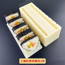 네모 하트 삼각 김밥틀 만들기 스시 김초밥 컷팅기 자르는 기계 도구, 삼각 초밥 틀 3종 세트