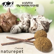 네이처펫 고양이 캣닢 마따따비 막대사탕, 본상품