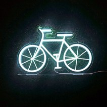 지아이비 LED 네온플렉스 아크릴 무드등 네온사인, 1.자전거_백색