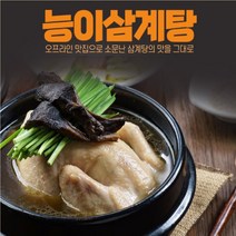 복날 닭한마리 능이 삼계탕 보양식