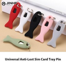 손실 방지 SIM 카드 배출 핀 트레이 오픈 니들 범용 휴대 전화 심카드 보관 케이스 이젝터 도구 열쇠 고리 펜던트