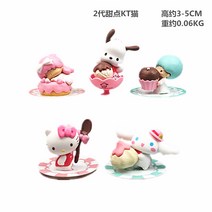 산리오 캐릭터 미니어쳐 미니어처 세트 장식 소품 귀여운 인형 미니사이즈 어린이 선물 유치원 초등학생, M.