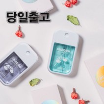 손소독제 휴대용손소독제 레인보우 세니타이저 미스트1+1 의약외품 스프레이형, 퍼플, 그린