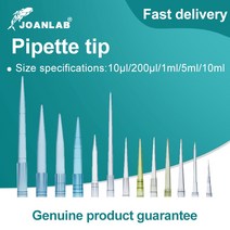 JOANLAB-실험실 피펫 팁 10ul 200ul 1ml 5ml 10ml 일회용 마이크로 플라스틱 실험실 장비 용품, 02 200ul Tips(1000pcs), 02 200ul Tips(1000pcs)
