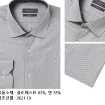 신상품 특판 세일!!구김이적고 단색 스트라이프 슬림핏 긴소매셔츠겸 남방!
