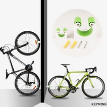 실내 자전거 거치대 보관대 행거 걸이 전시대 수직 정비 수리대 보관 세로 벽 지지대 걸이, 상품선택, 산간용-그린