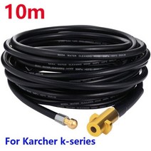 10 ~ 20 미터 2320psi 160bar 고압 세척기 하수구 배수 물 세척 호스 파이프 클리너 Karcher 용 K2 K3 K4 K, 01 무색