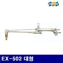 KFP432090500mm EX-502 절단기 크레텍 대형 (1EA) 7000577