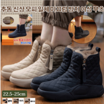 여성 발목양털부츠 패딩스노우부츠 스겨울미들부츠3colors