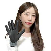파워맨 장갑 작업 단품 면 목 반코팅 이중코팅 안전 절연 용접 용품