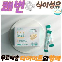 장포유 유산균차전자피30포 변이안나올때 다이어트 유산균차전자피 30포 약국유산균 단기다이어트 프락토올리고당 잔변감 체지방 나잇살 허리살 장운동촉진 누구나 직장인쾌변