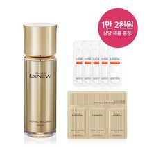 [경기점] 이자녹스l LXNEW 로얄 골든 세럼 40ml