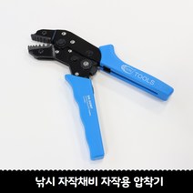 SN-06WF 슬리브 클립 압착전용 압착기